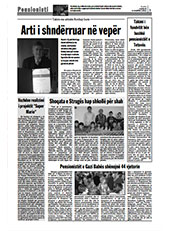 KOHA декември 2016