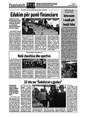 KOHA февруари 2017