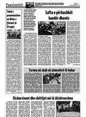 KOHA ноември 2017