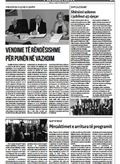 KOHA декември 2017