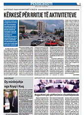 KOHA април 2018