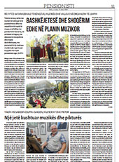 KOHA октомври 2020