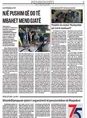 KOHA август 2021