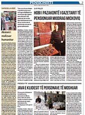 KOHA ноември 2021