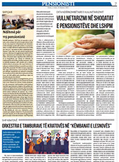 KOHA декември 2021