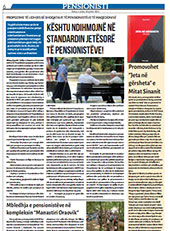 KOHA август 2022