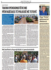 KOHA август 2023