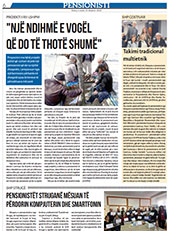 KOHA декември 2023