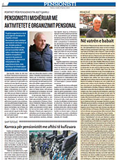 KOХA јануари 2024