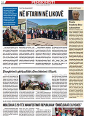 KOХA април 2024