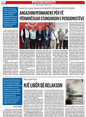 KOХA септември 2024