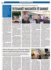 KOХA октомври 2024