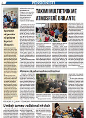 KOХA ноември 2024