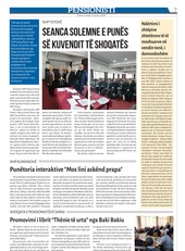 KOХA јануари 2025