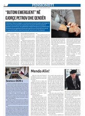 KOХA февруари 2025